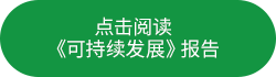 BG大游集团(中国)唯一官方网站