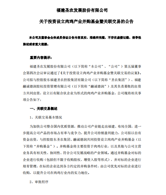 20181112172112 BG大游集团(中国)唯一官方网站