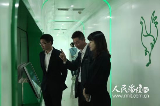 20181112175632 BG大游集团(中国)唯一官方网站