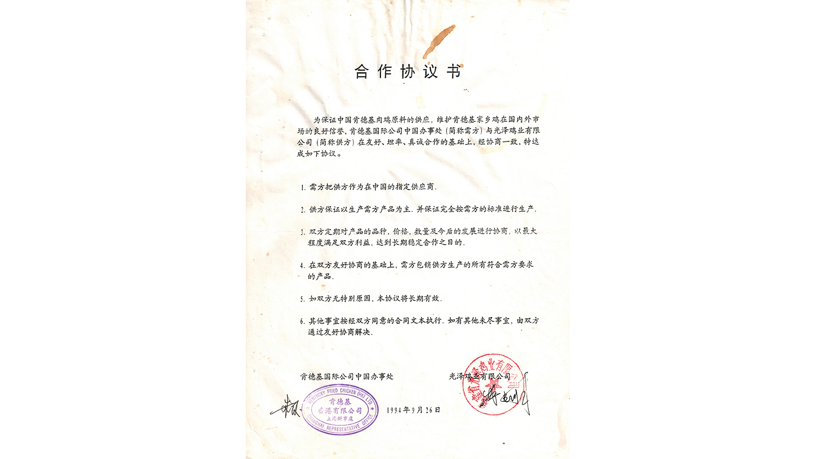 20181124105527 BG大游集团(中国)唯一官方网站