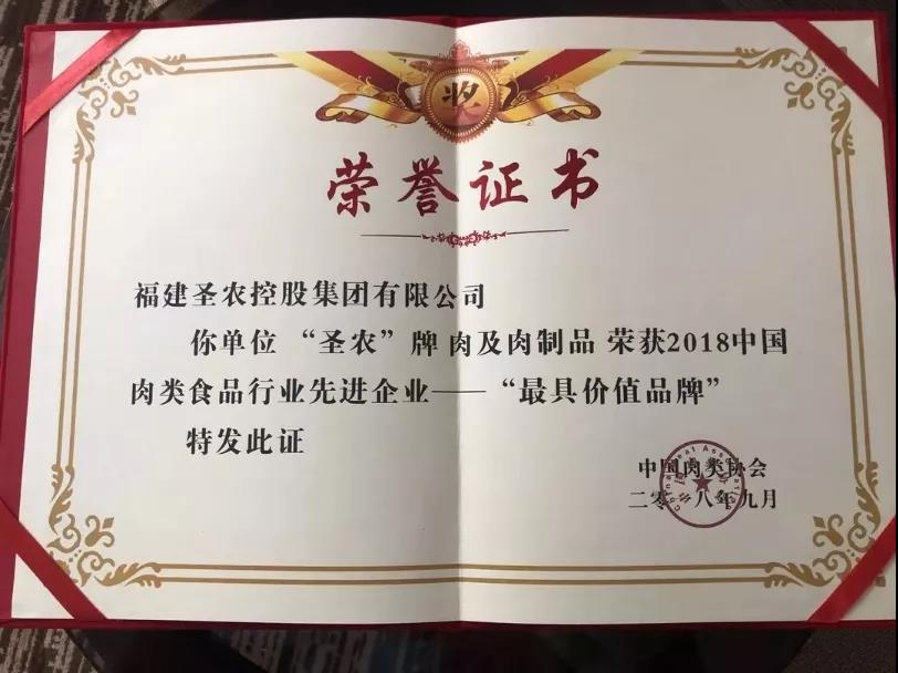 20190211144648 BG大游集团(中国)唯一官方网站
