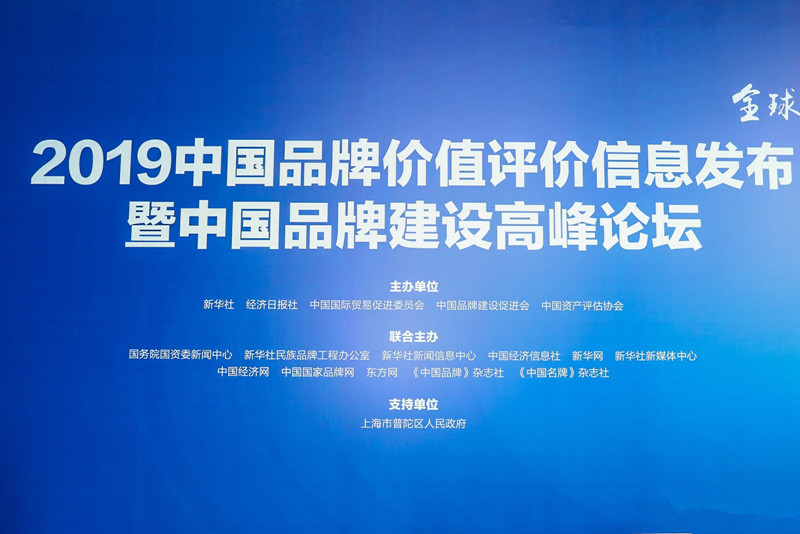 20190509190412 BG大游集团(中国)唯一官方网站