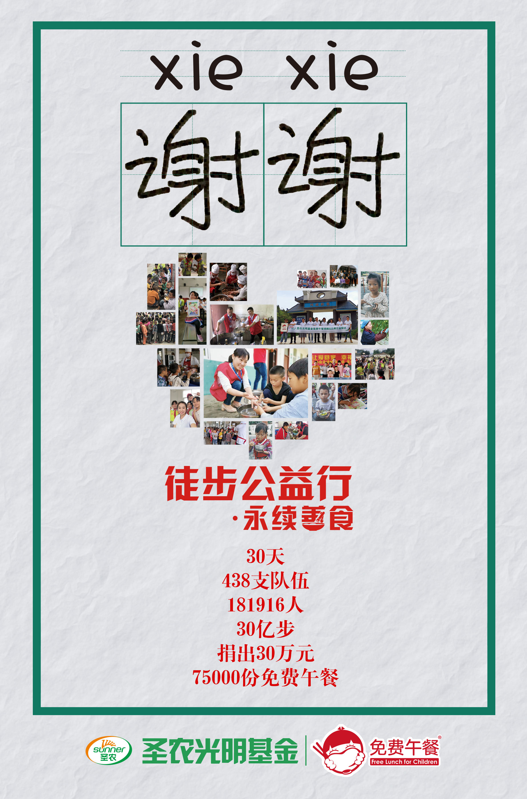 BG大游集团(中国)唯一官方网站