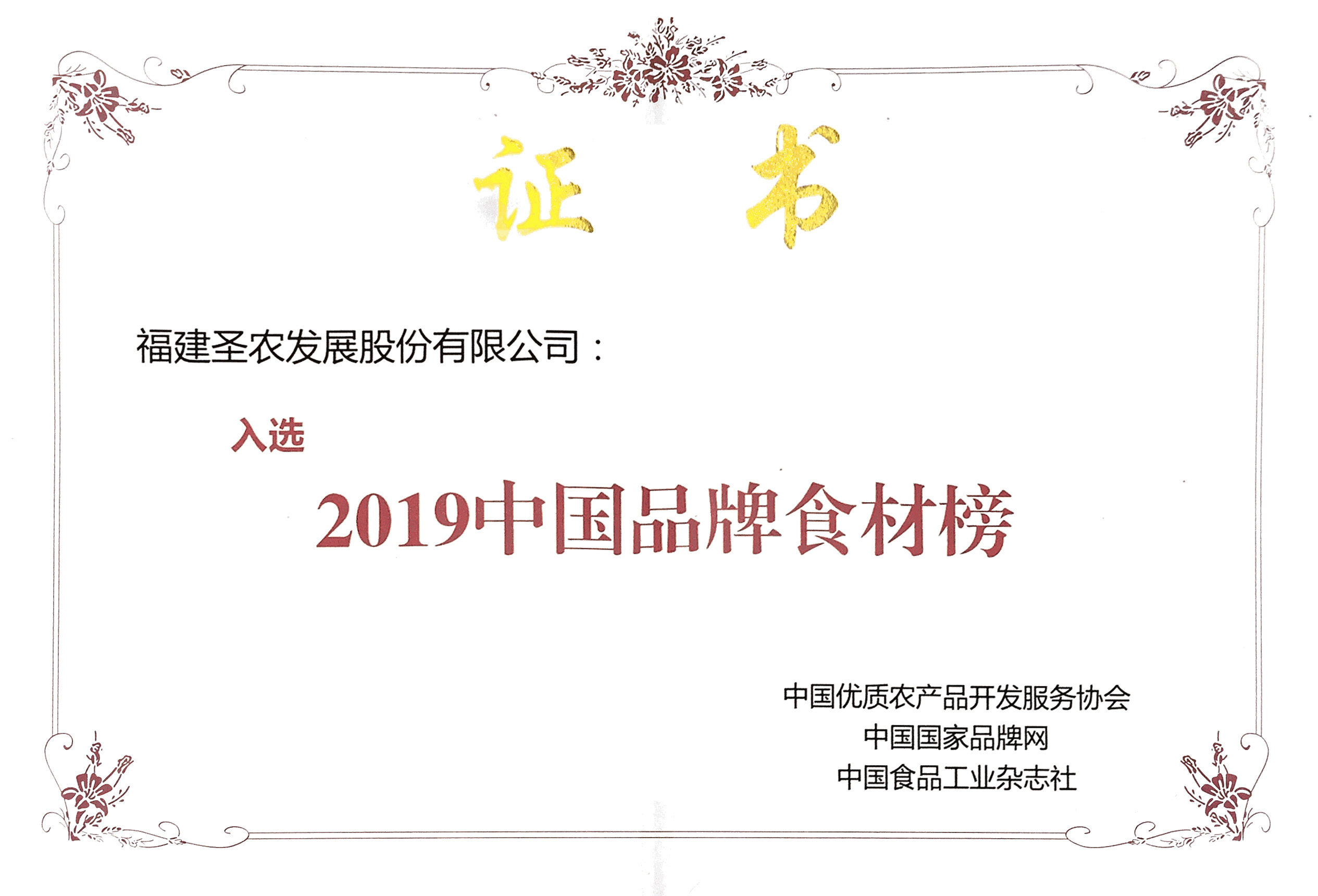 20191018173125 BG大游集团(中国)唯一官方网站