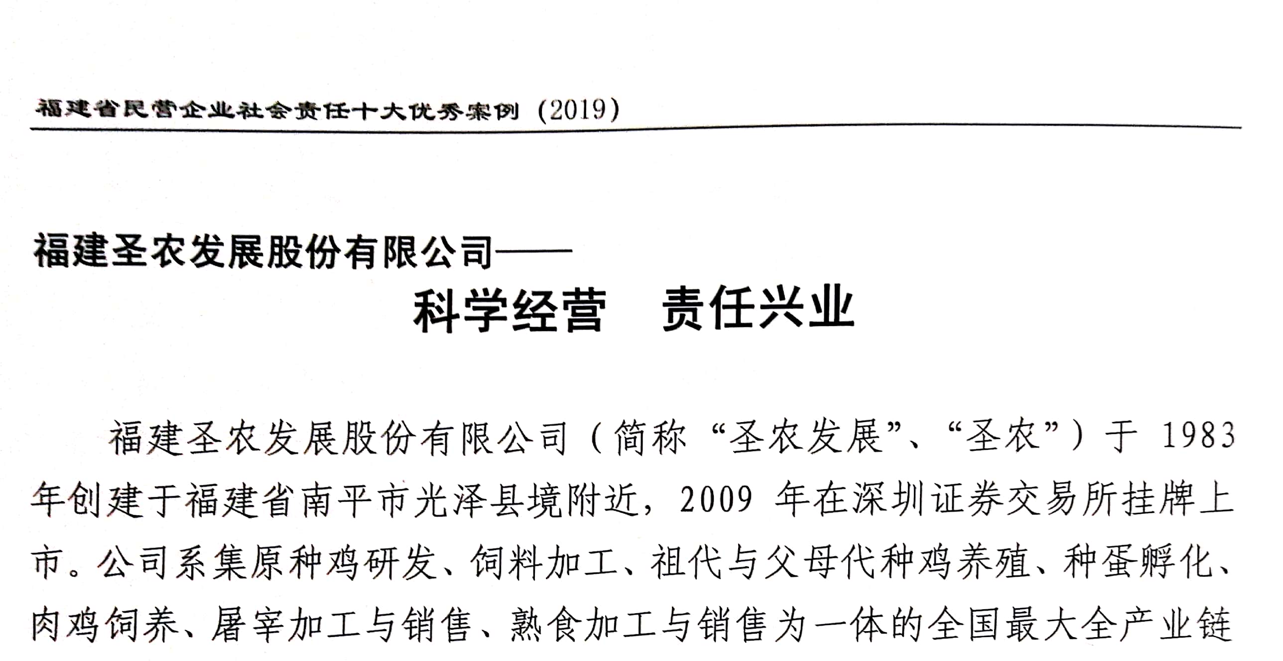 20191120160308 BG大游集团(中国)唯一官方网站