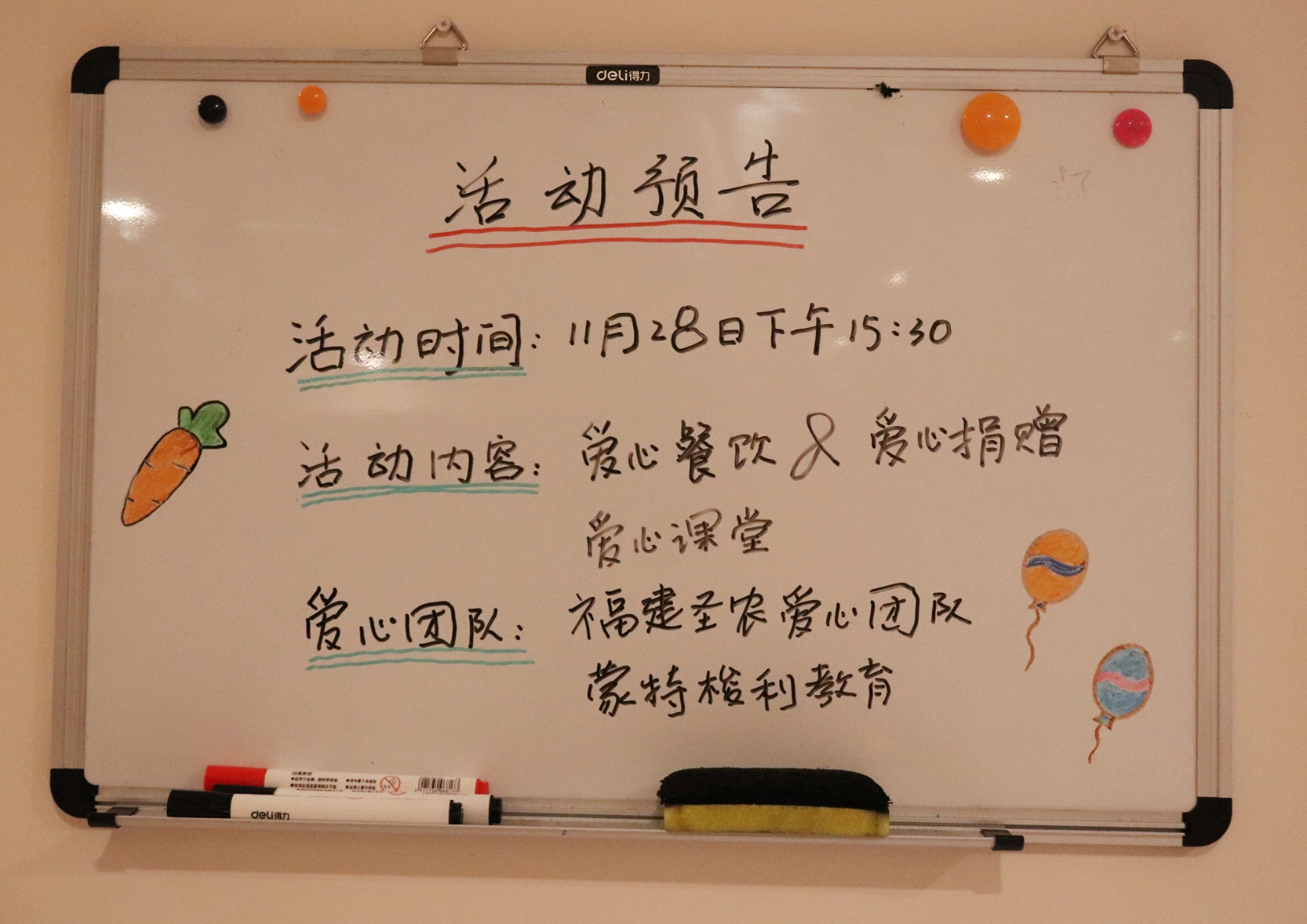 20191204172039 BG大游集团(中国)唯一官方网站