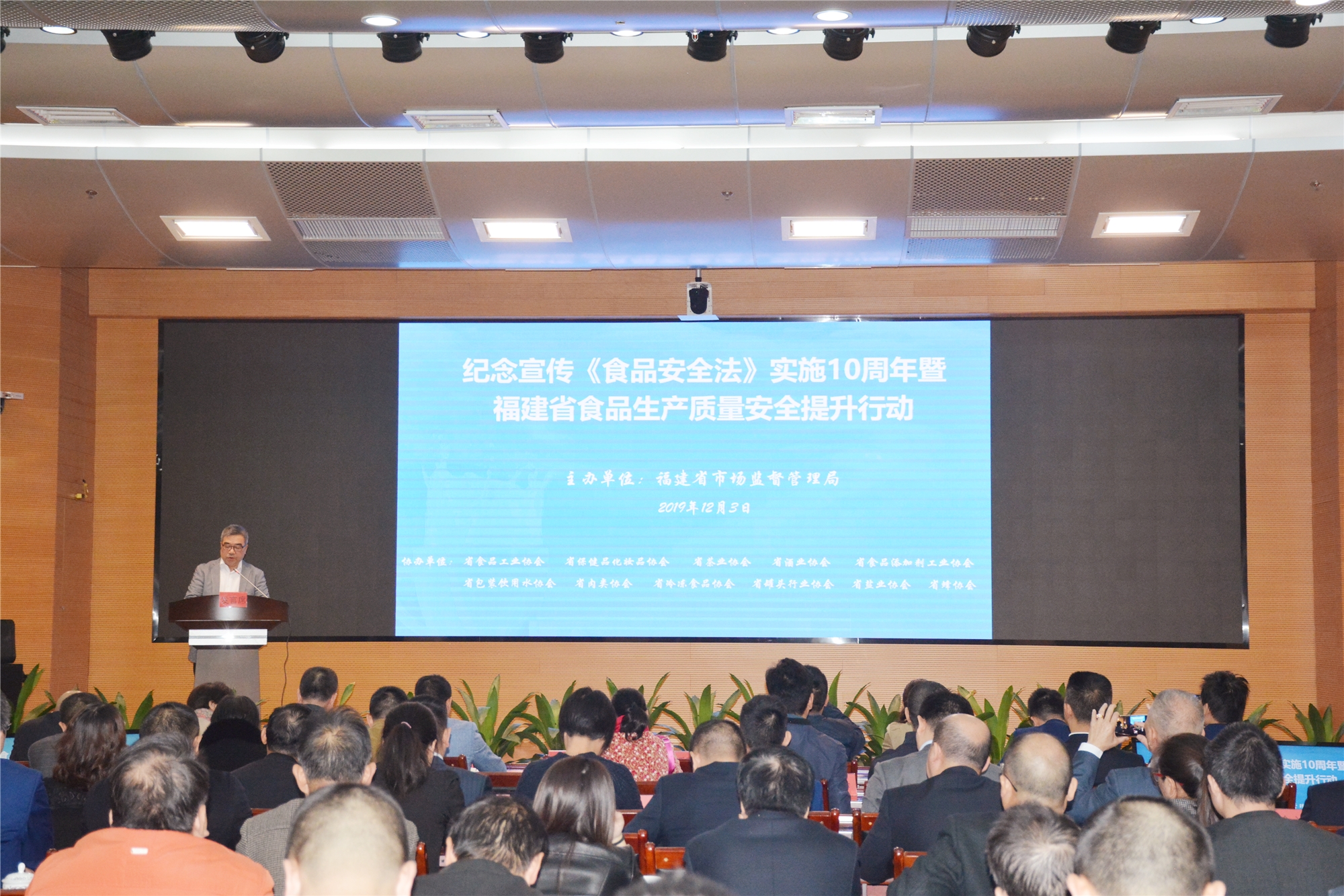 20191204172516 BG大游集团(中国)唯一官方网站