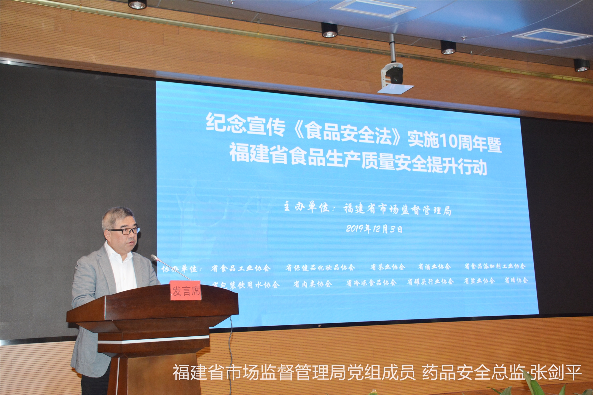 20191204172549 BG大游集团(中国)唯一官方网站