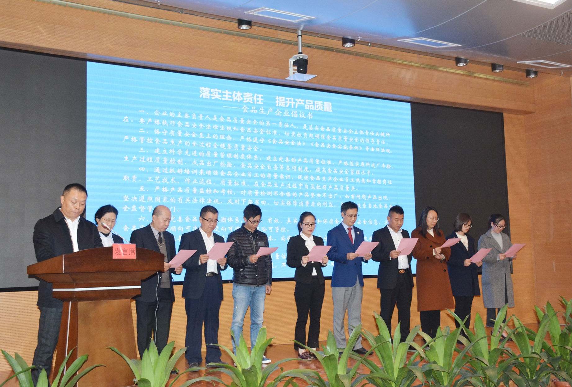 20191204172714 BG大游集团(中国)唯一官方网站