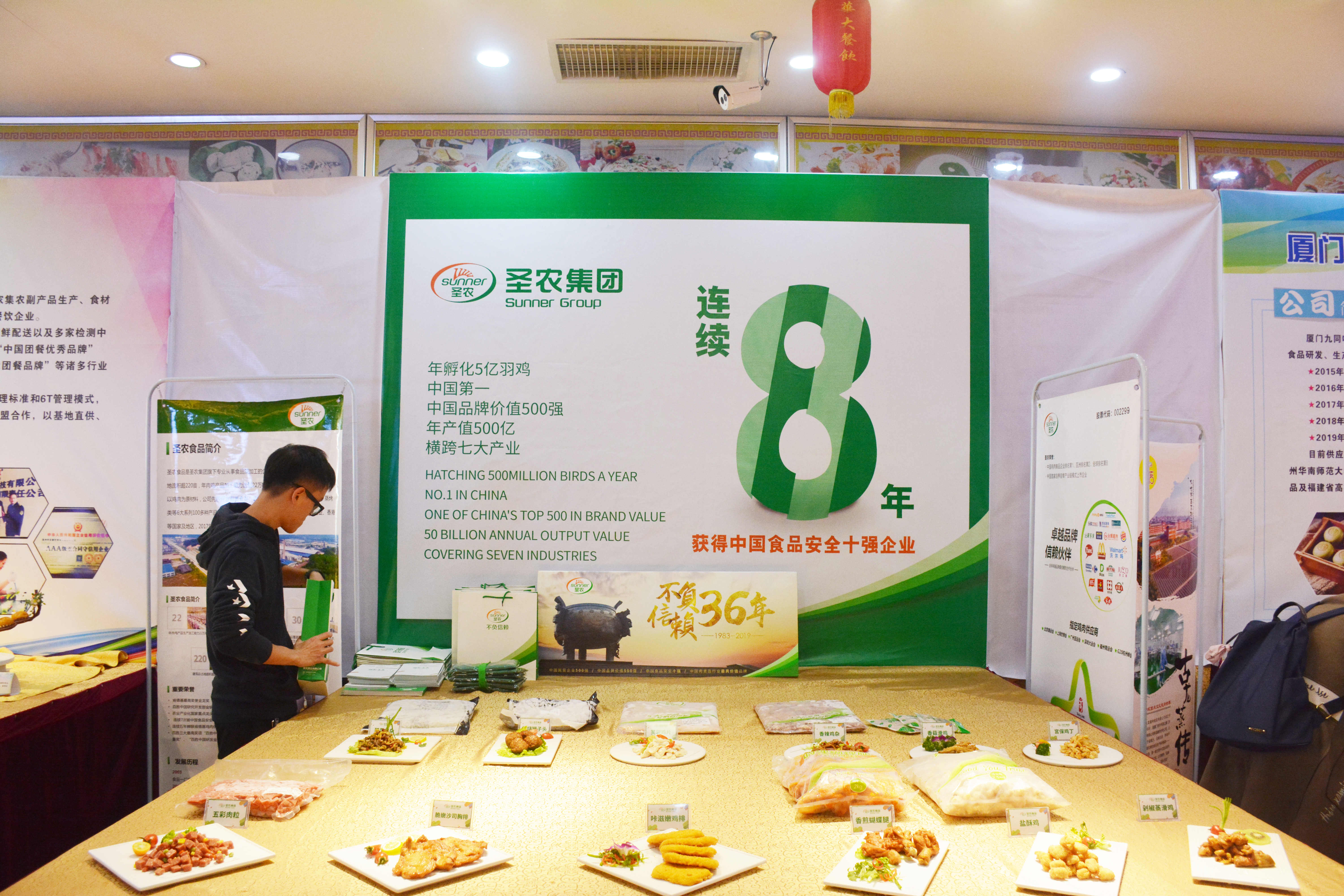 20191225140223 BG大游集团(中国)唯一官方网站