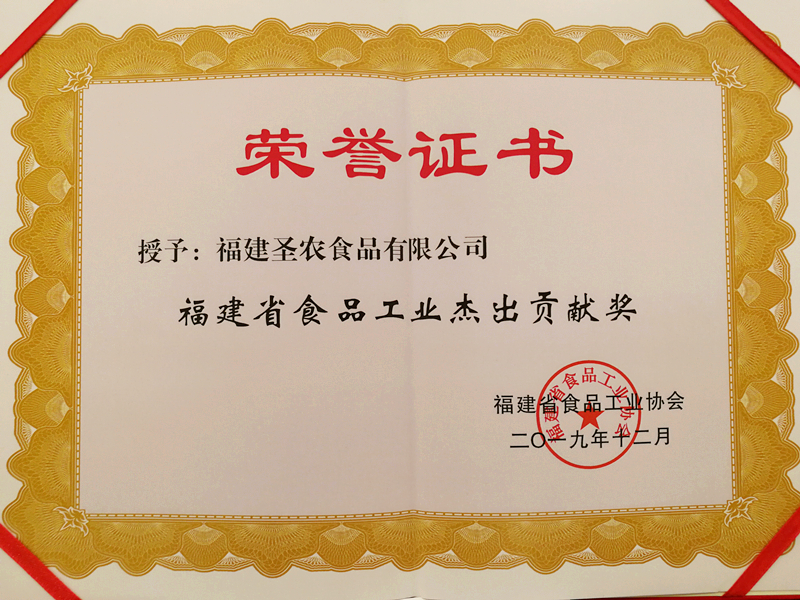 20191227185024 BG大游集团(中国)唯一官方网站