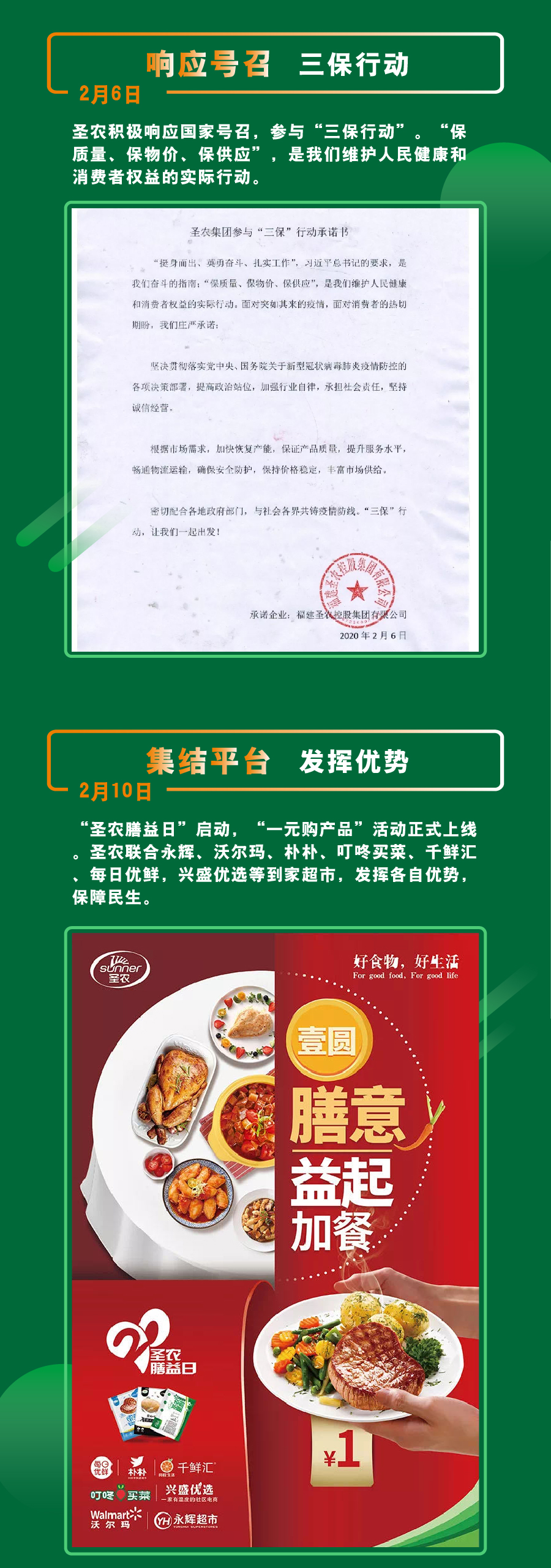 BG大游集团(中国)唯一官方网站