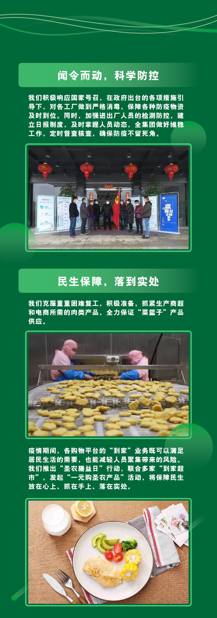 BG大游集团(中国)唯一官方网站