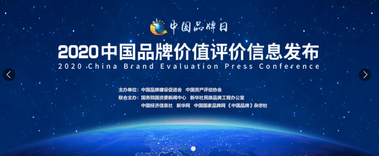20200510175350 BG大游集团(中国)唯一官方网站