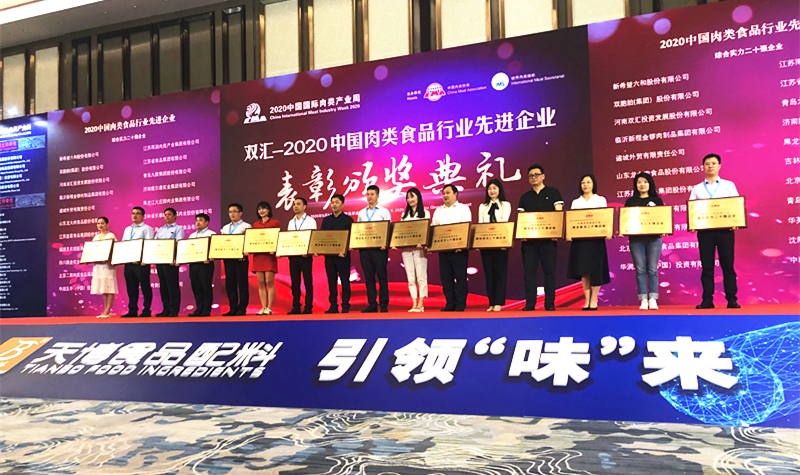 20200915101041 BG大游集团(中国)唯一官方网站