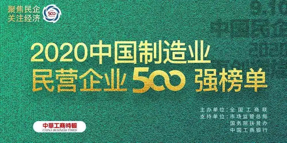 20200915101416 BG大游集团(中国)唯一官方网站