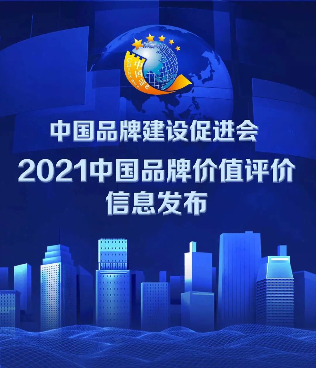 20210510132201 BG大游集团(中国)唯一官方网站