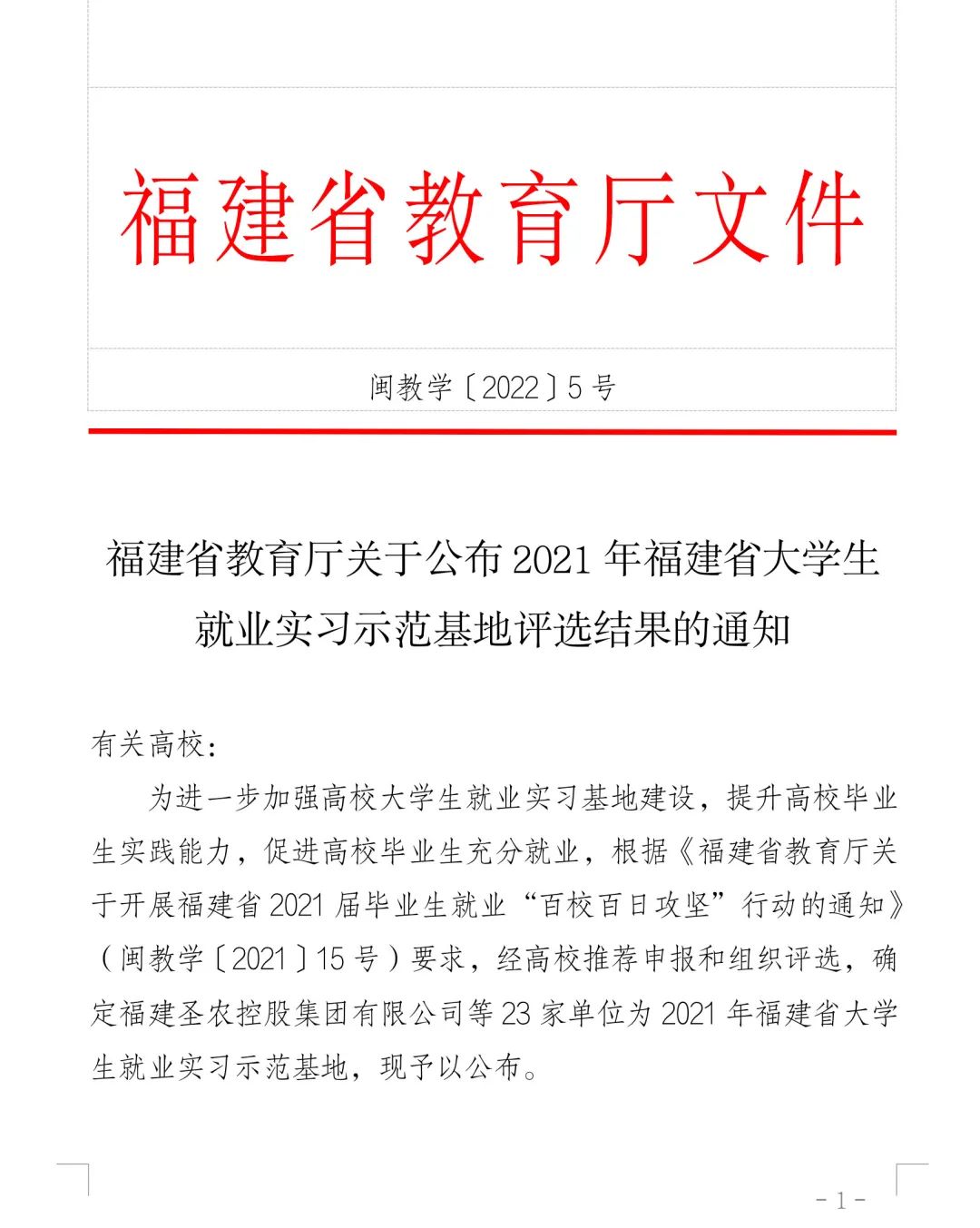 20220413092701 BG大游集团(中国)唯一官方网站