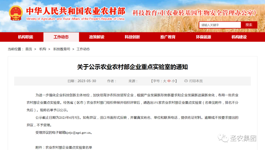 20241009105955 BG大游集团(中国)唯一官方网站