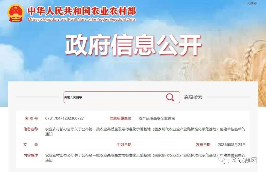 BG大游集团(中国)唯一官方网站