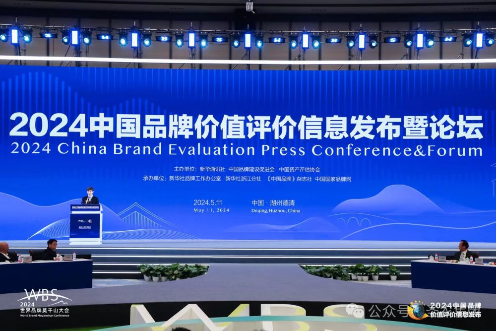 20241009113901 BG大游集团(中国)唯一官方网站