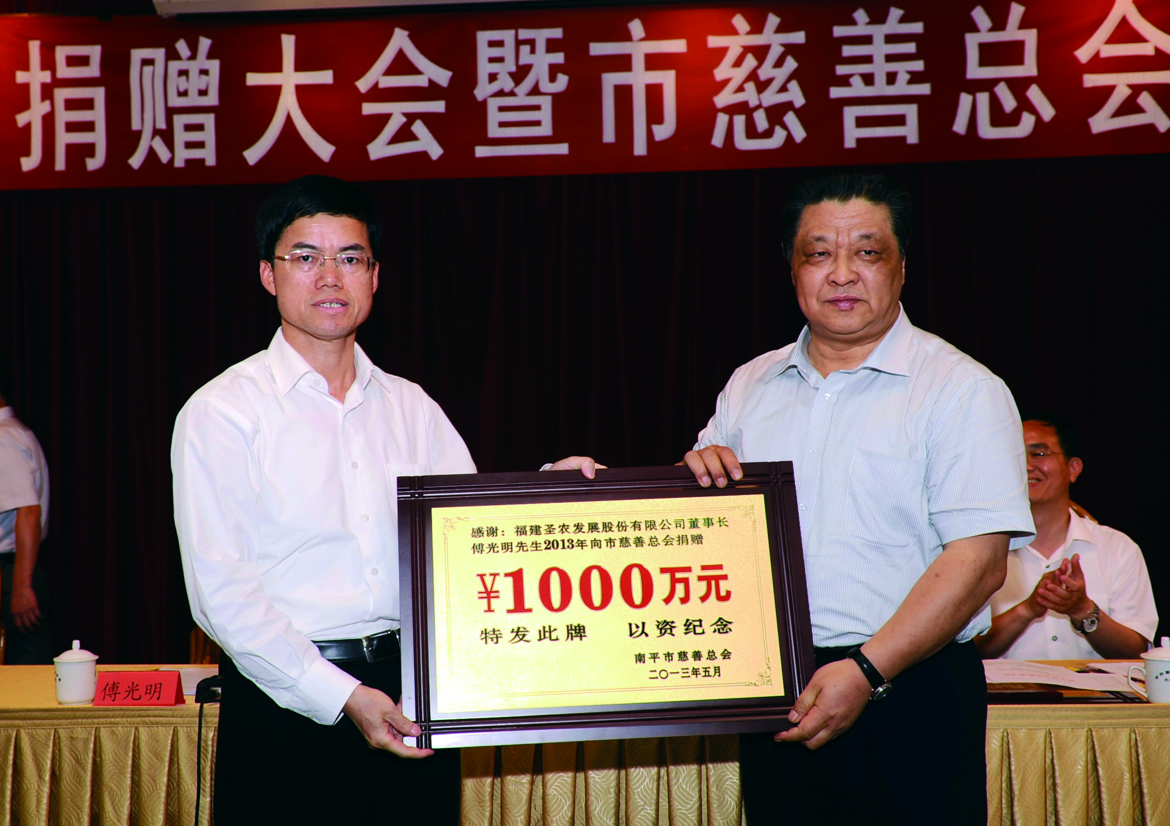 切实承担企业社会责任，提升人民人民幸福赣注获得感和满足感